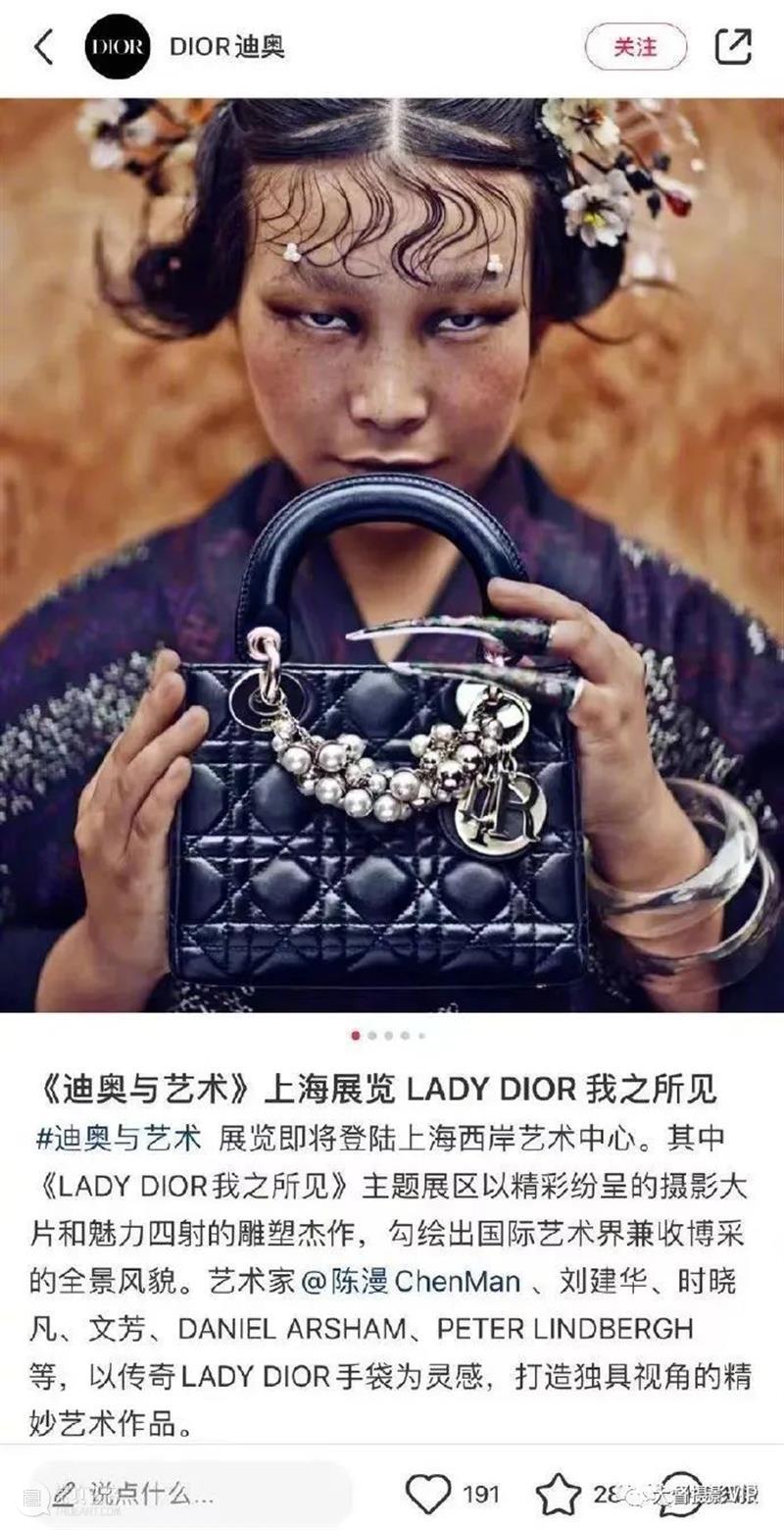 这样的“审美”出格了 大督摄影VIP 崇真艺客